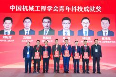 <b>国机械工程范畴德高望沉、功勋卓著的计谋科学</b>