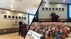 景呈现学院正在立德树人、师资步队、科
